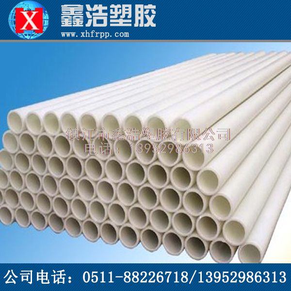 鑫浩與你分享FRPP管的五個(gè)保養(yǎng)技巧！馬上來(lái)看！