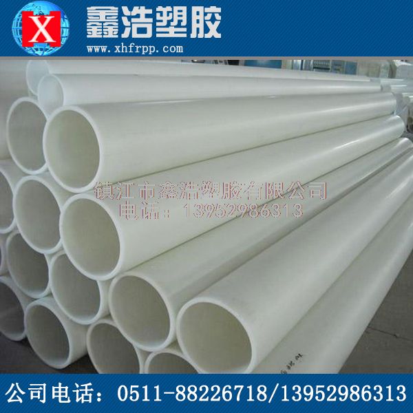 鑫浩與你分享PPH管排水功能運(yùn)行時的要求條件，馬上關(guān)注！